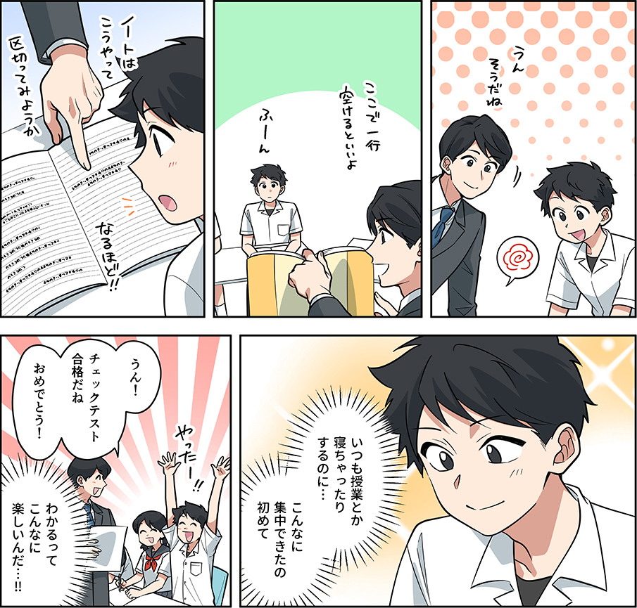 マンガ