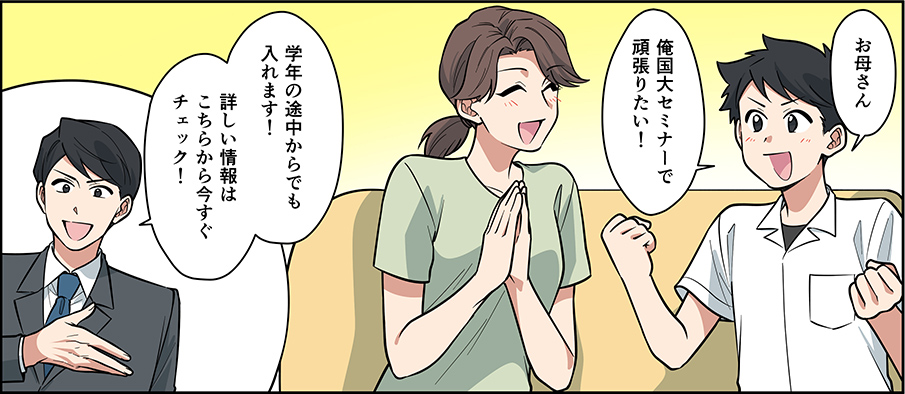 マンガ