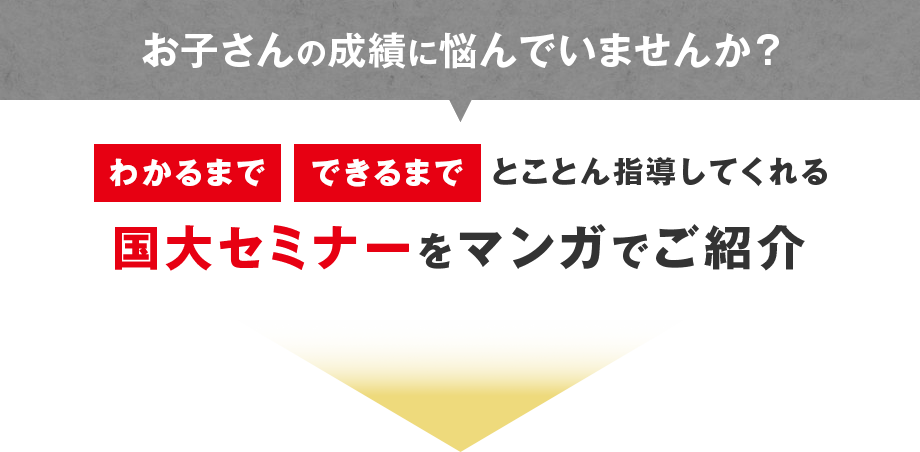 こんなお悩みありませんか？