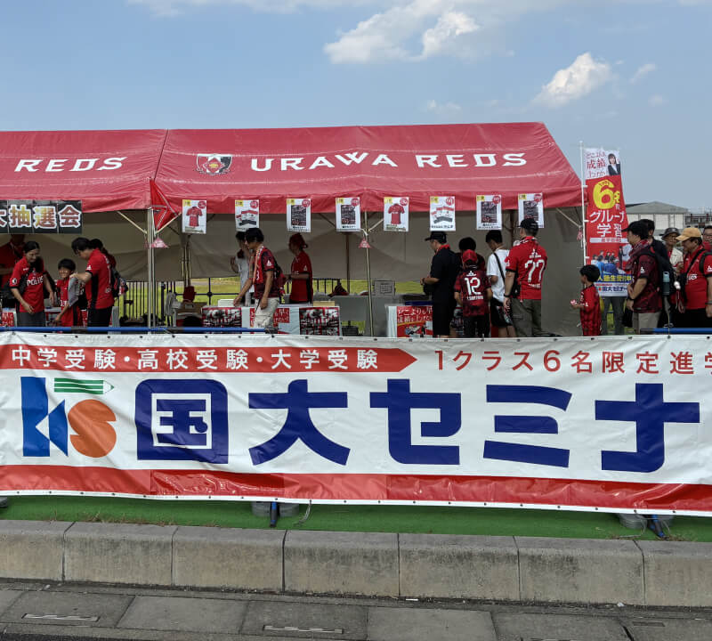 国大セミナーの出店ブース