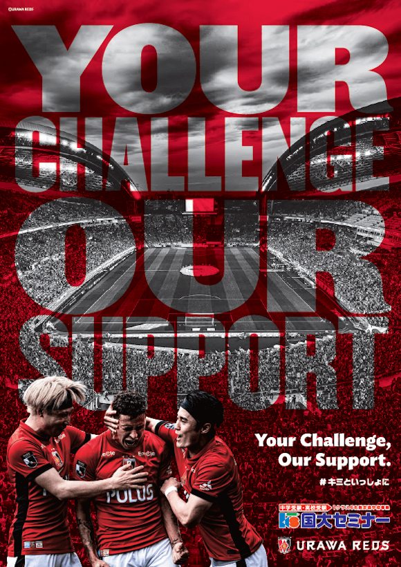 YOUR CHALLENGE OUR SUPPORT