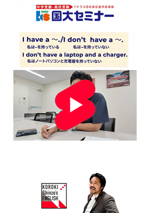 国大セミナー×浦和レッズ 03ショート